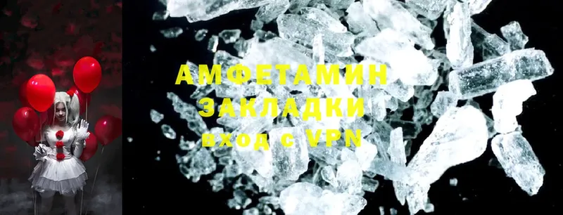 Amphetamine Premium  магазин продажи наркотиков  Емва 