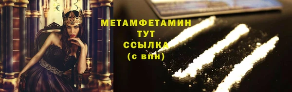 COCAINE Белокуриха