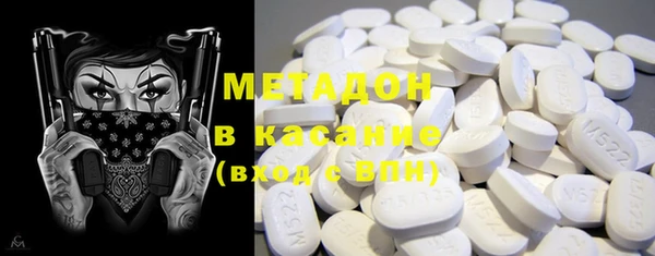 MDMA Premium VHQ Богородицк