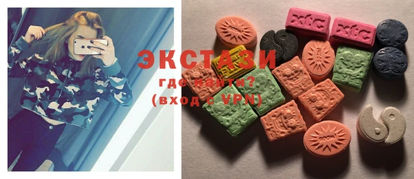 MDMA Premium VHQ Богородицк