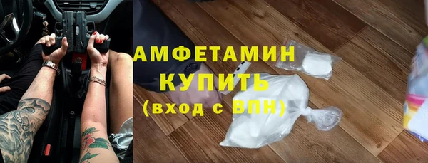 COCAINE Белокуриха