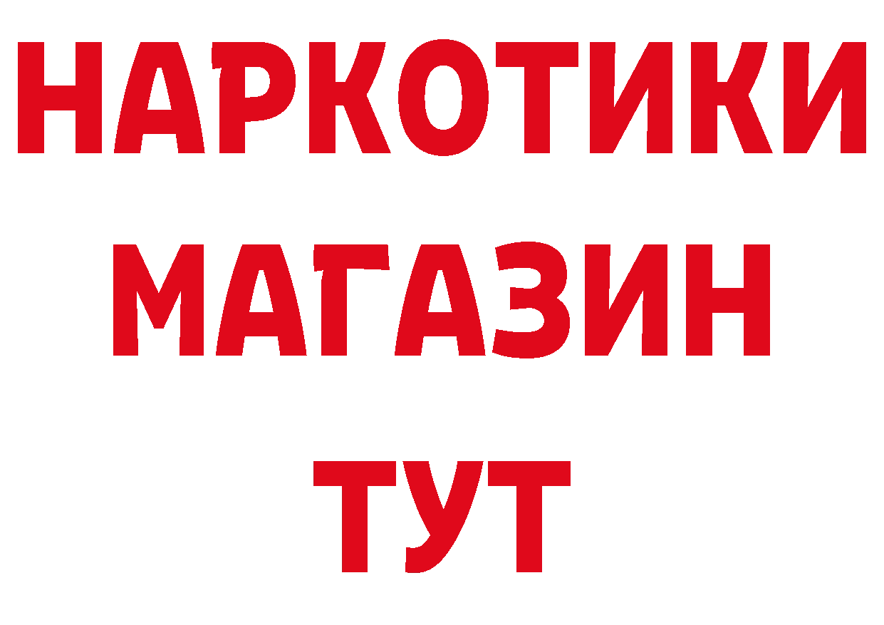 Что такое наркотики нарко площадка какой сайт Емва