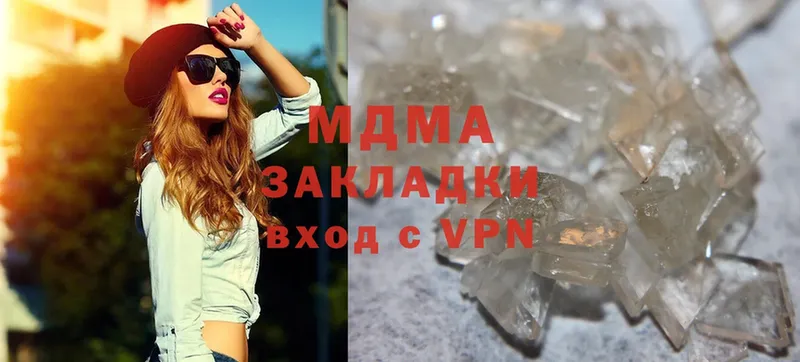 как найти закладки  Емва  МДМА crystal 